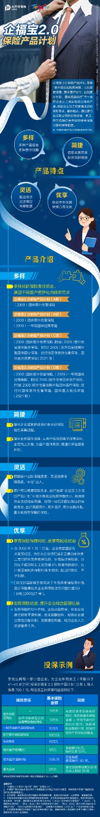 長(zhǎng)圖.jpg