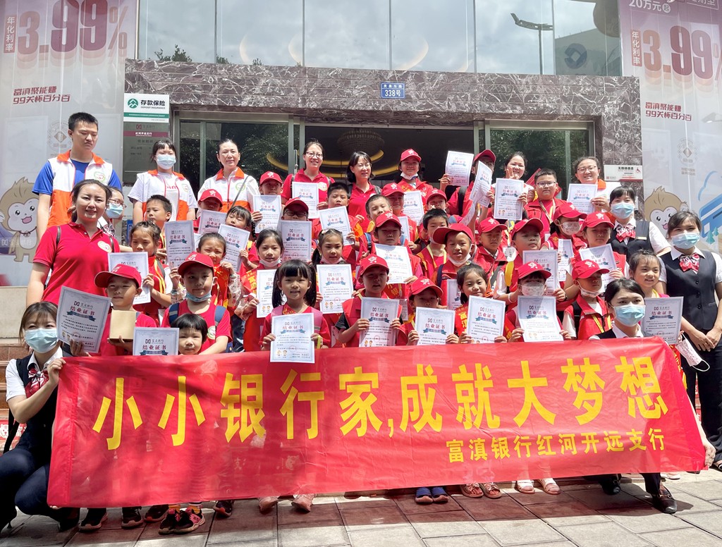 紅河開遠支行4.jpg