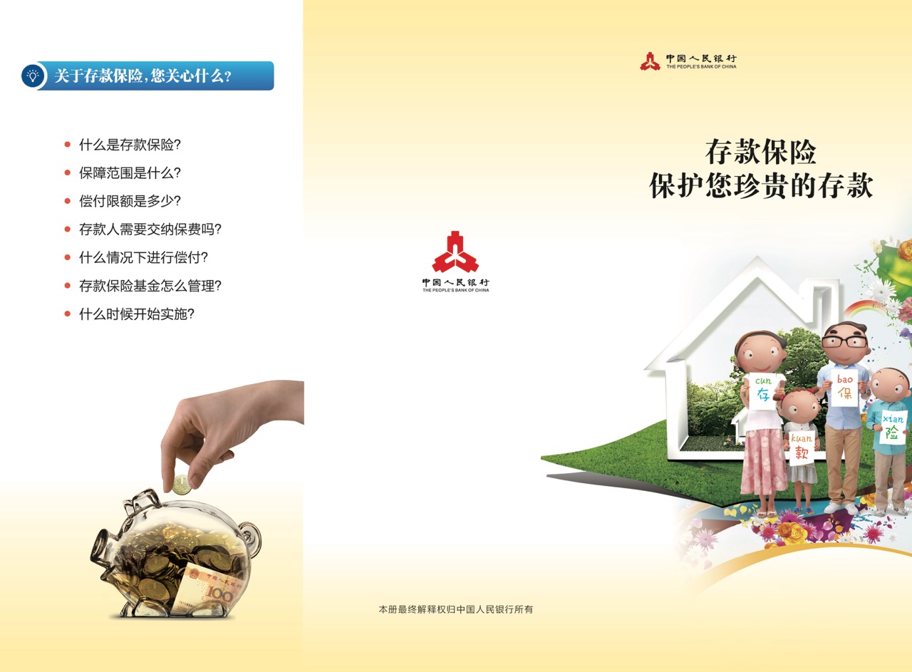 保險1.jpg