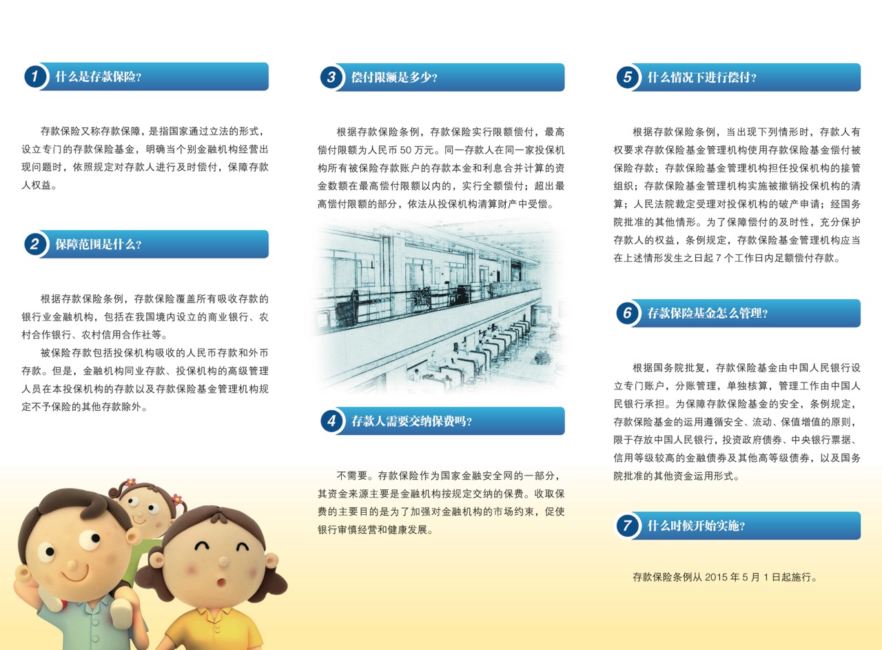 保險2.jpg